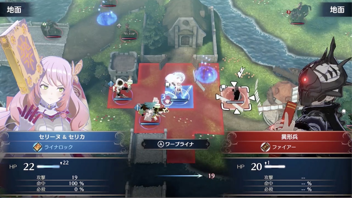 ルイ、クロエと合流を目指す