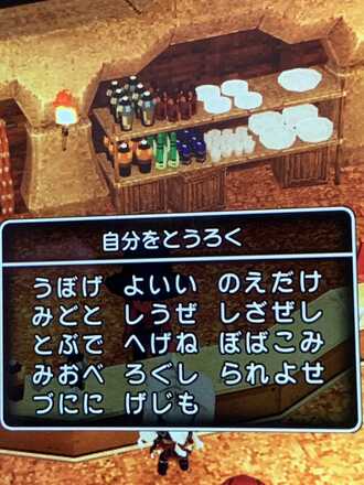 コメント画像