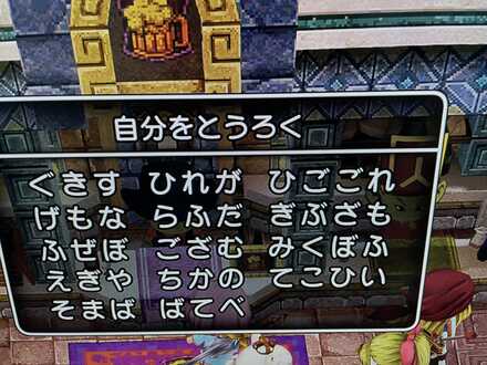 コメント画像