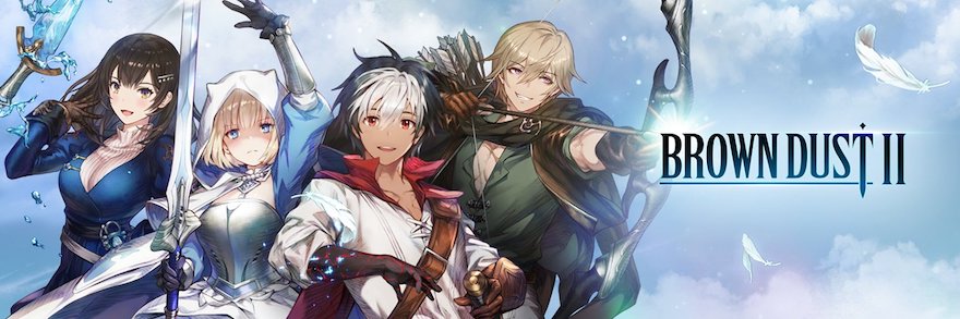 ブラウンダスト2