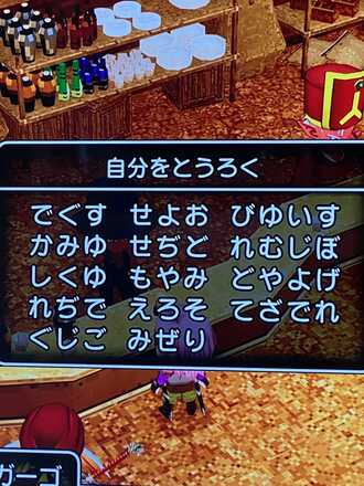 コメント画像