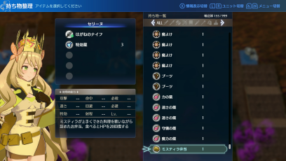 ミスティラの弁当