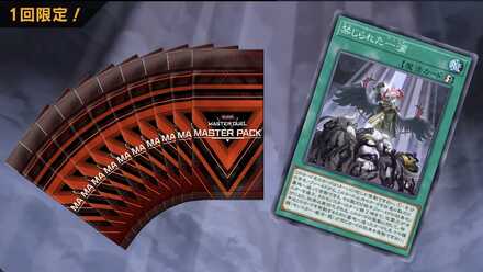 禁じられた一滴セット