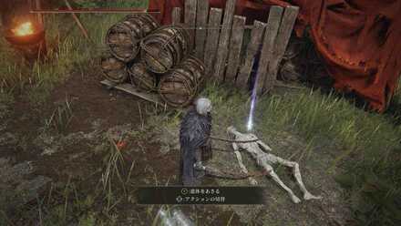 火の僧兵の祈祷書の詳細画像