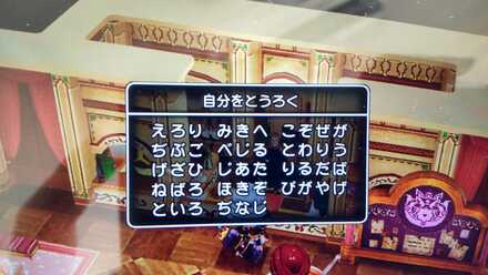 コメント画像