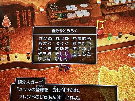 コメント画像