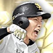 柳田悠岐の画像