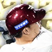 浅村栄斗の画像