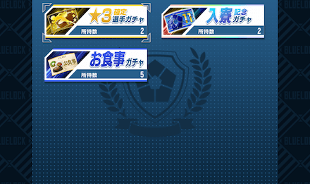 リセマラは星3キャラを狙おう