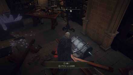 輝石職人の製法書【5】の詳細場所