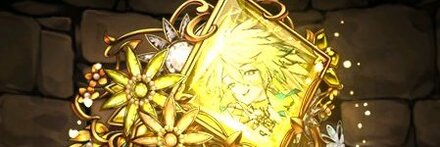 【9684】極醒の金角姫・風神の櫛
