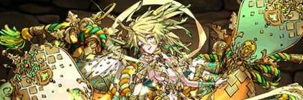【9683】極醒の金角姫・風神