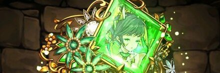 【9688】極醒の碧角姫・雷神の櫛