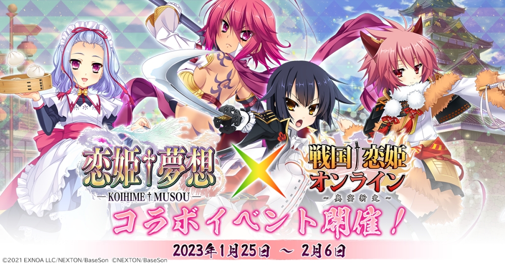 戦国恋姫オンラインTCG　SEC［晴れ舞台］詩乃　psa10 DMMGAMESカード】「戦国†恋姫オンライン ～奥宴新史～ TRADING