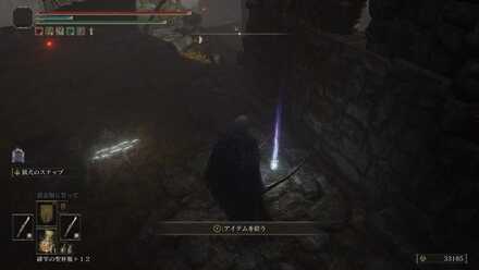 放浪戦士の製法書【19】の詳細場所