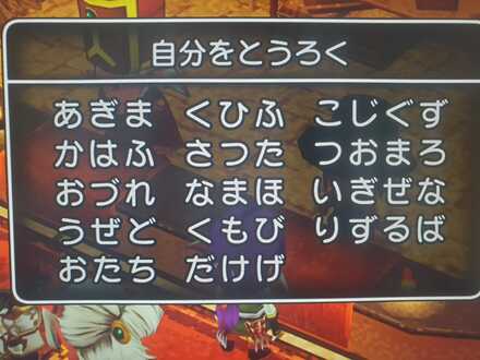 コメント画像