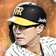 木浪聖也の画像