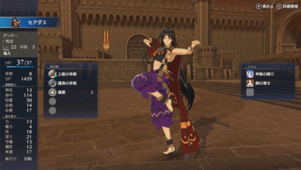 特殊兵種のみ上限が40