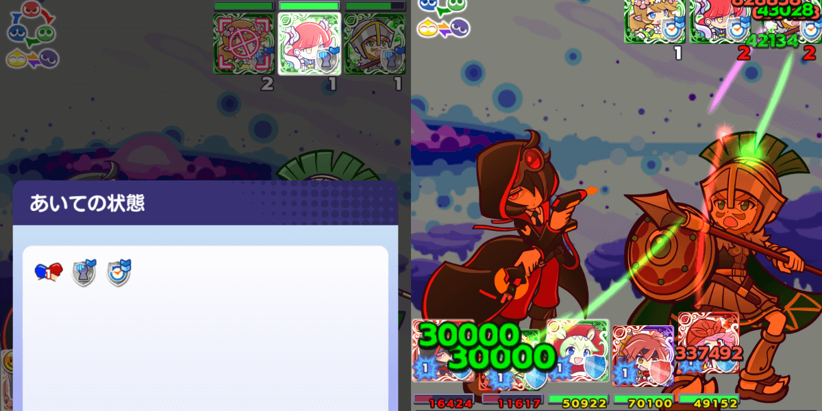 カウンター (1).png