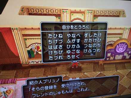 コメント画像