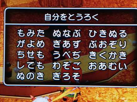 コメント画像