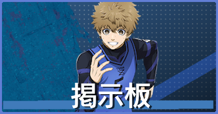 雑談・質問掲示板