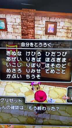 コメント画像