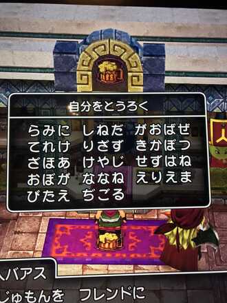 コメント画像