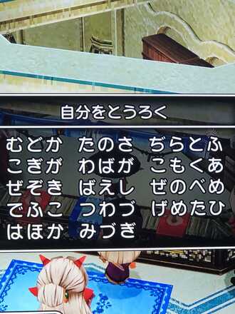 コメント画像