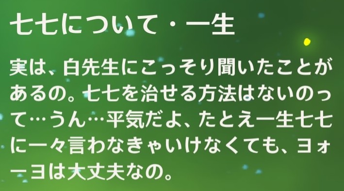 ヨォーヨ