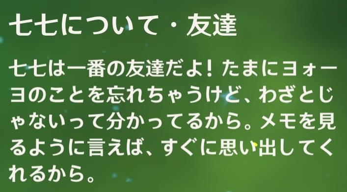 ヨォーヨ