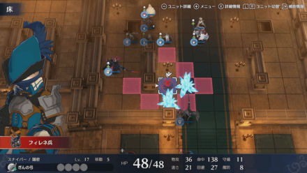 敵の数を一人になるまで減らす