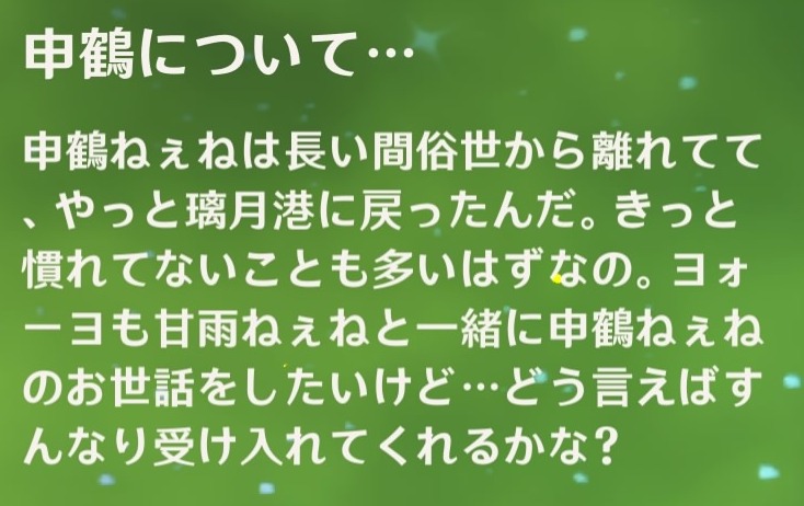 ヨォーヨ