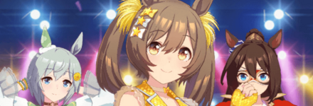 アクエリアス杯逃げ継承おすすめ