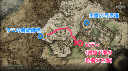 カーリアの城館にいる商人ピディのマップ画像