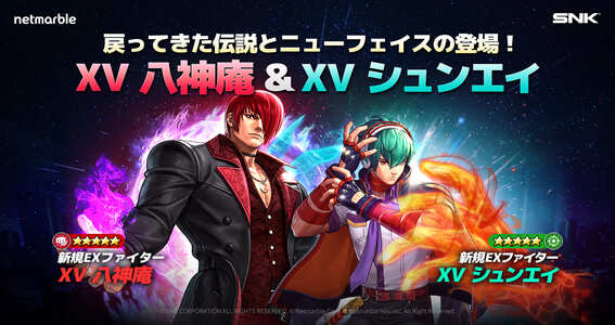 財布・パスケース　八神庵モデル 長財布 「THE KING OF FIGHTERS XIV×THE KING OF FIGHTERS」 Iori Yagami model wallet 