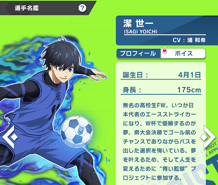 FW向きの選手とMF向きの選手を入手できるとバランスが良い