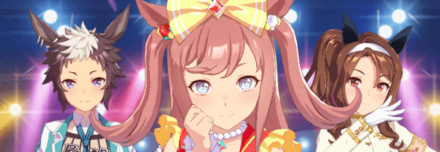 固有スキルの継承がおすすめ