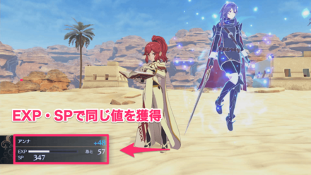経験値稼ぎと同じやり方でいい