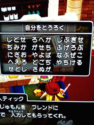 コメント画像