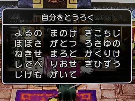 コメント画像