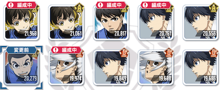 同名キャラは同時に編成できない