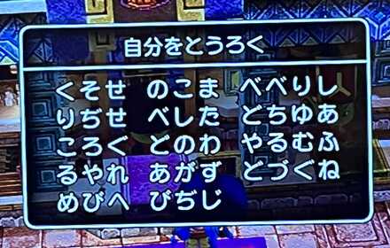 コメント画像