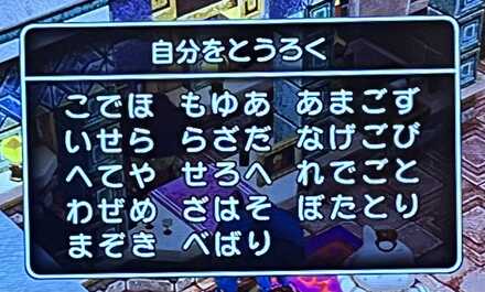 コメント画像