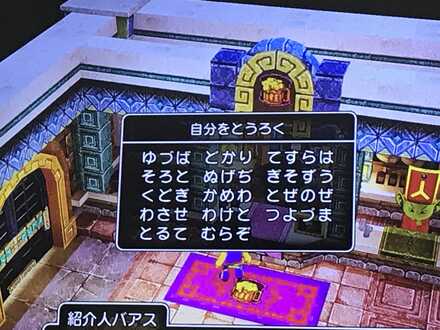 コメント画像