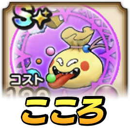 おどるほうせき覚醒こころ評価