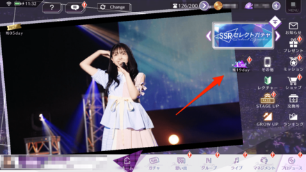 乃木坂46 BIRTHDAY LIVE Challengeの進め方