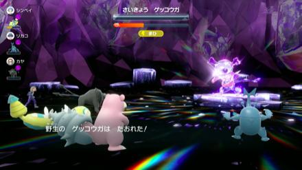 最強レイドで活躍