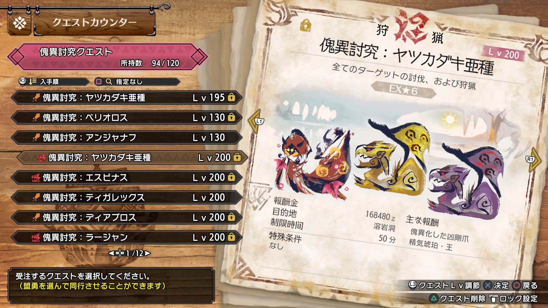 ヌシリオレイア