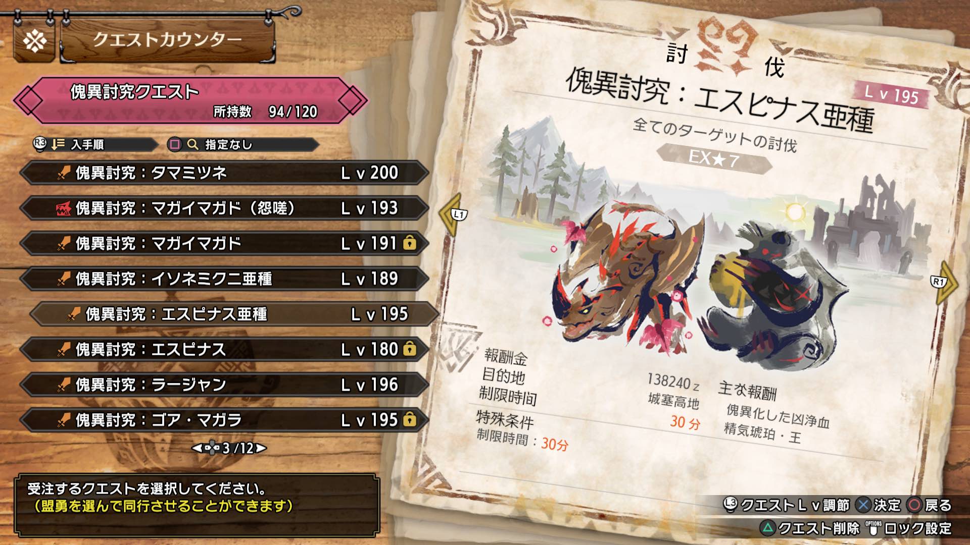 ヌシアオアシラ